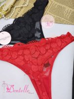 Culotte 1348 – Image 5