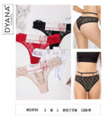 String 9750 – Image 2