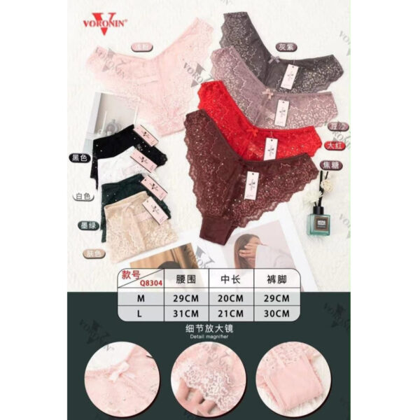 Culotte Q8304