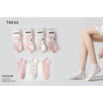Socquettes 3pcs S93251W