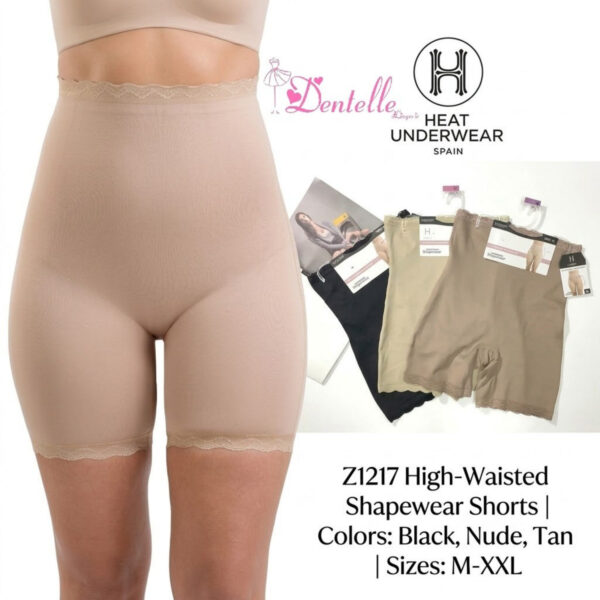 Gaine Z1217
